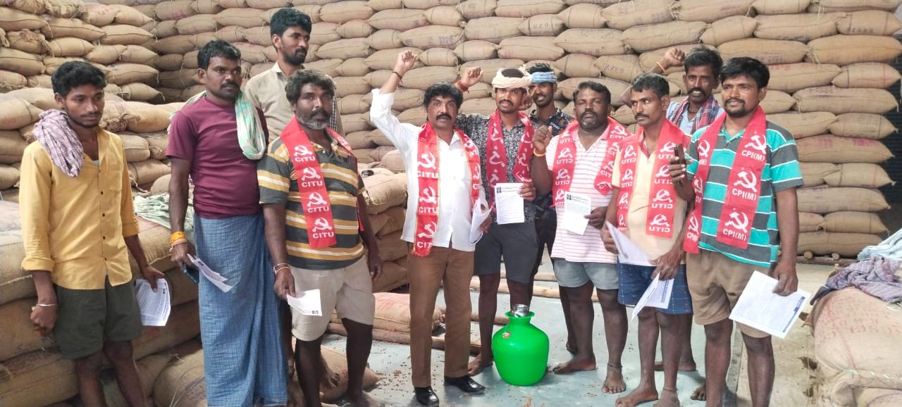 ఫిబ్రవరి 12న దేశవ్యాప్త సమ్మె ను విజయవంతం చేయండి